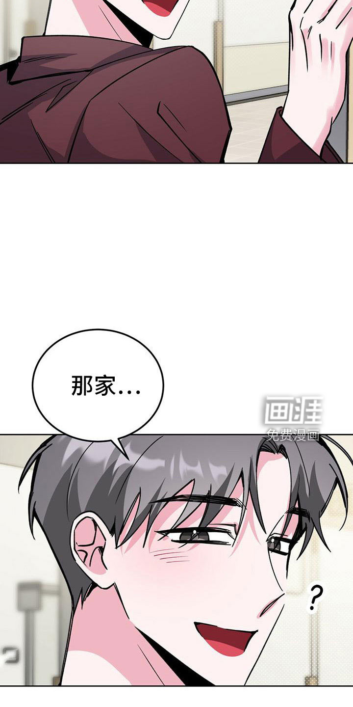 第58话3