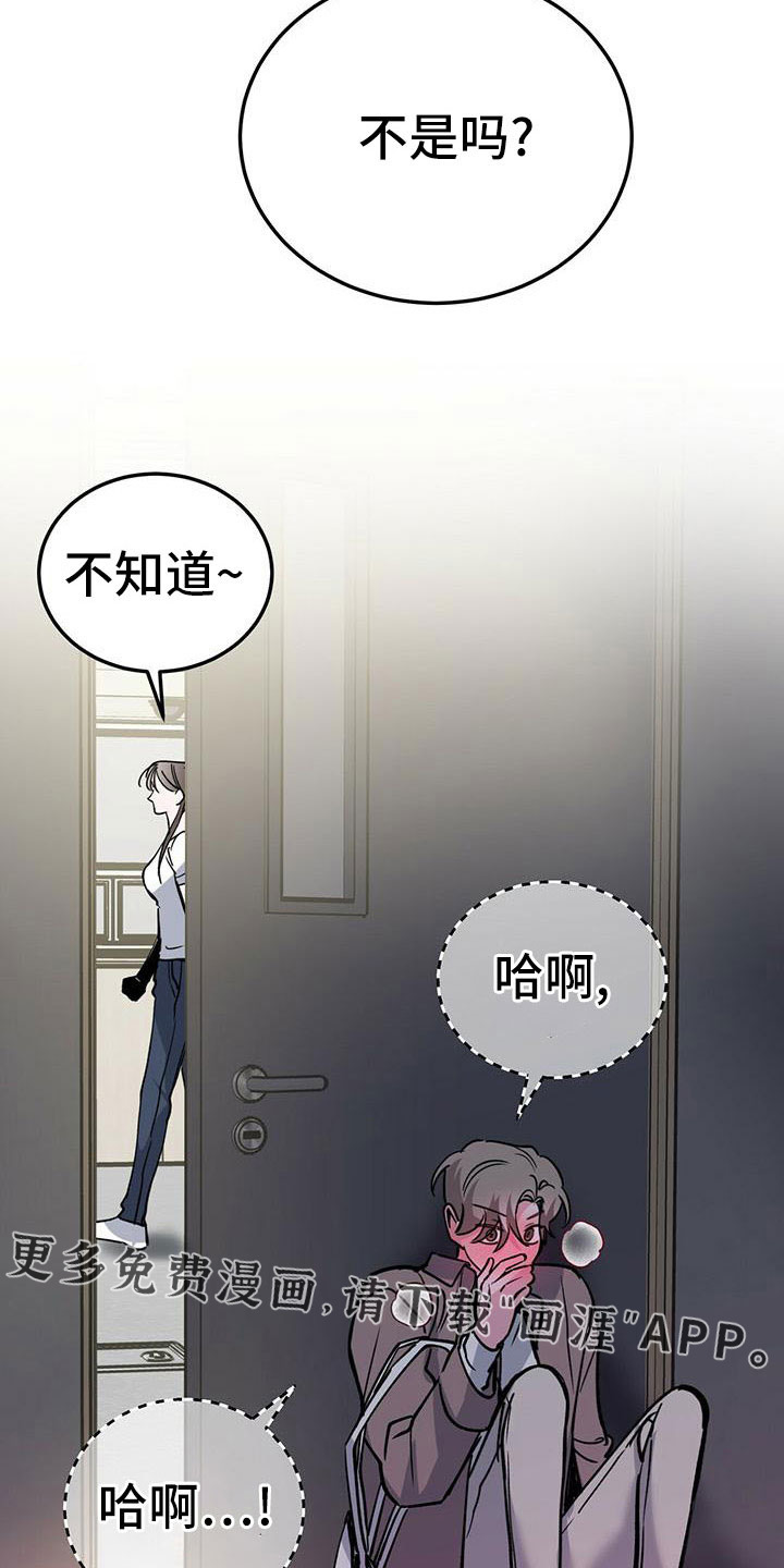 第58话30