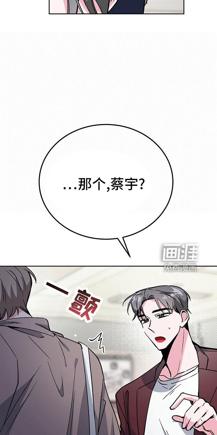 第58话7