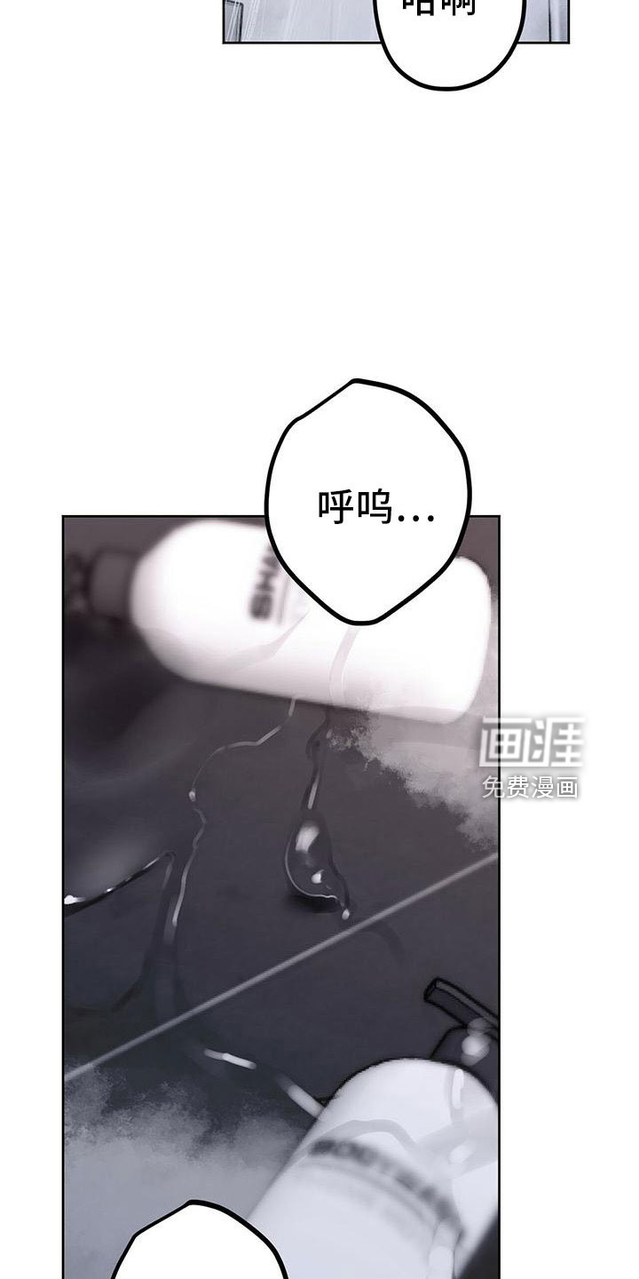 第57话18