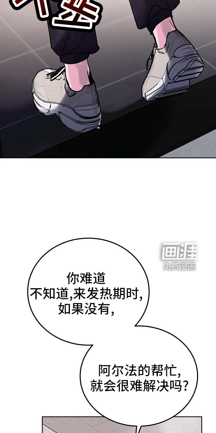 第57话24