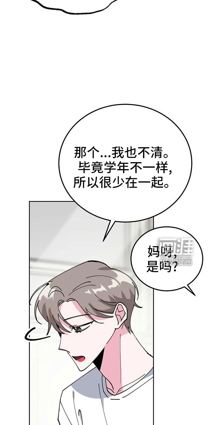 第57话4