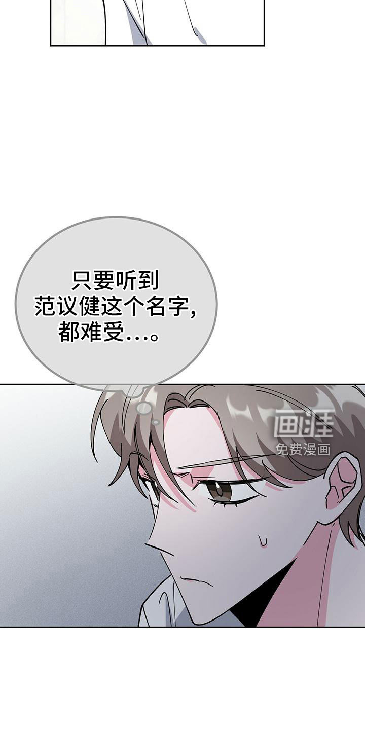 第57话5
