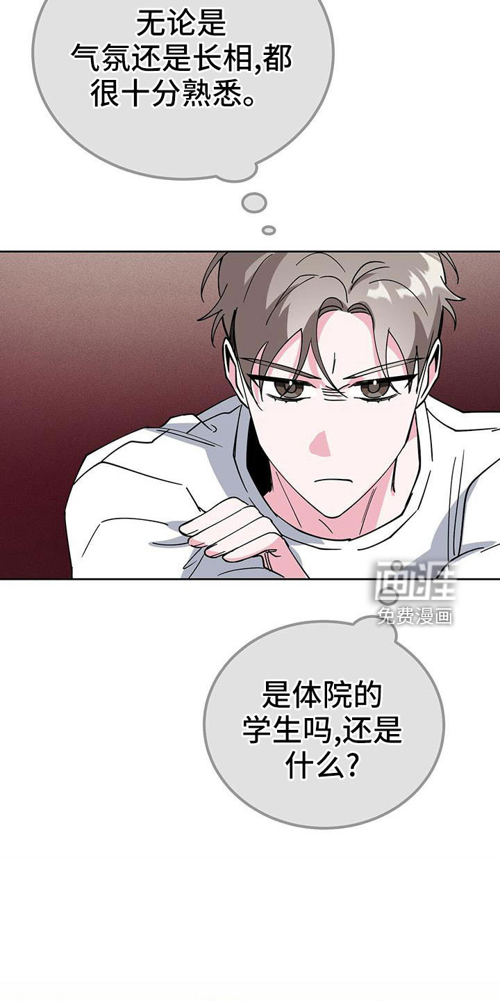 第57话8
