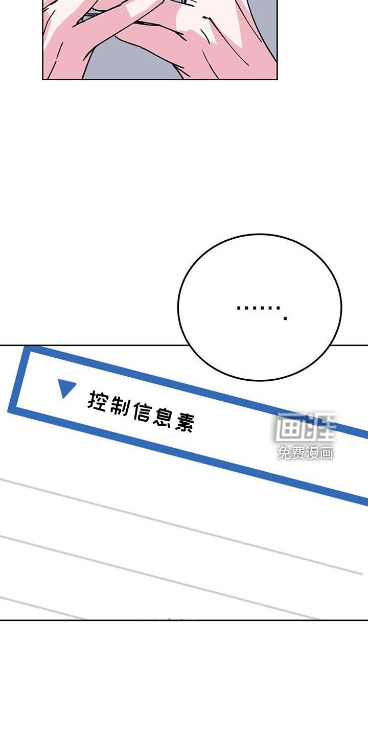 第56话10