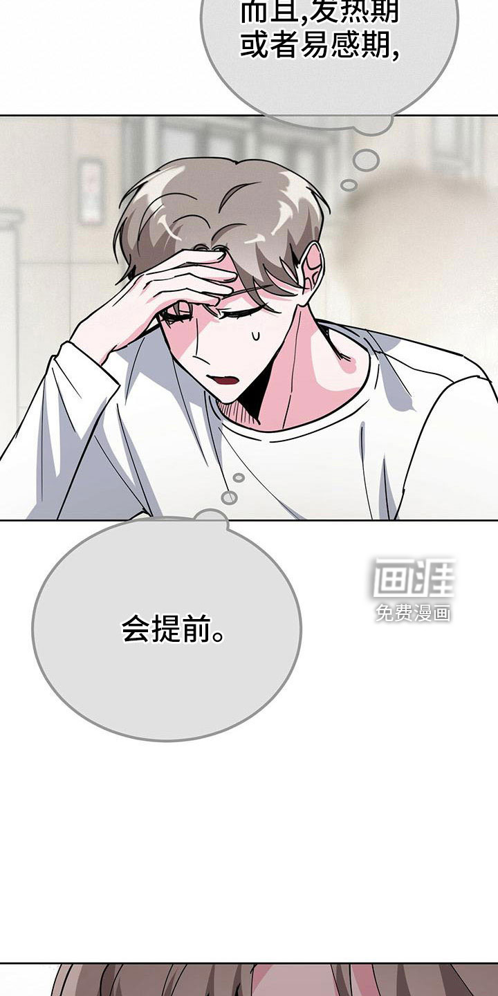 第56话15