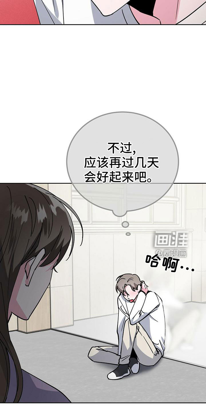 第56话18