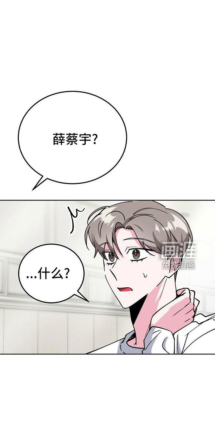 第56话19