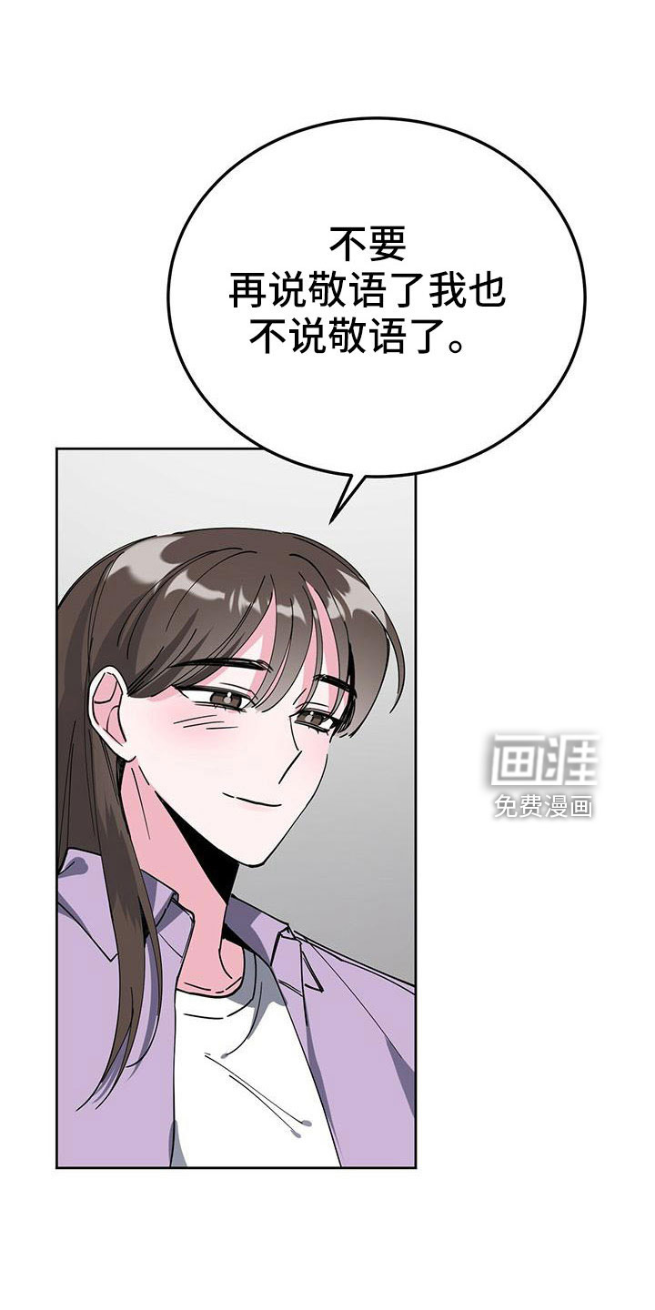 第56话23