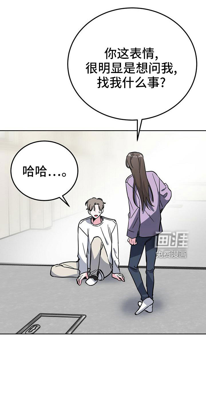 第56话25