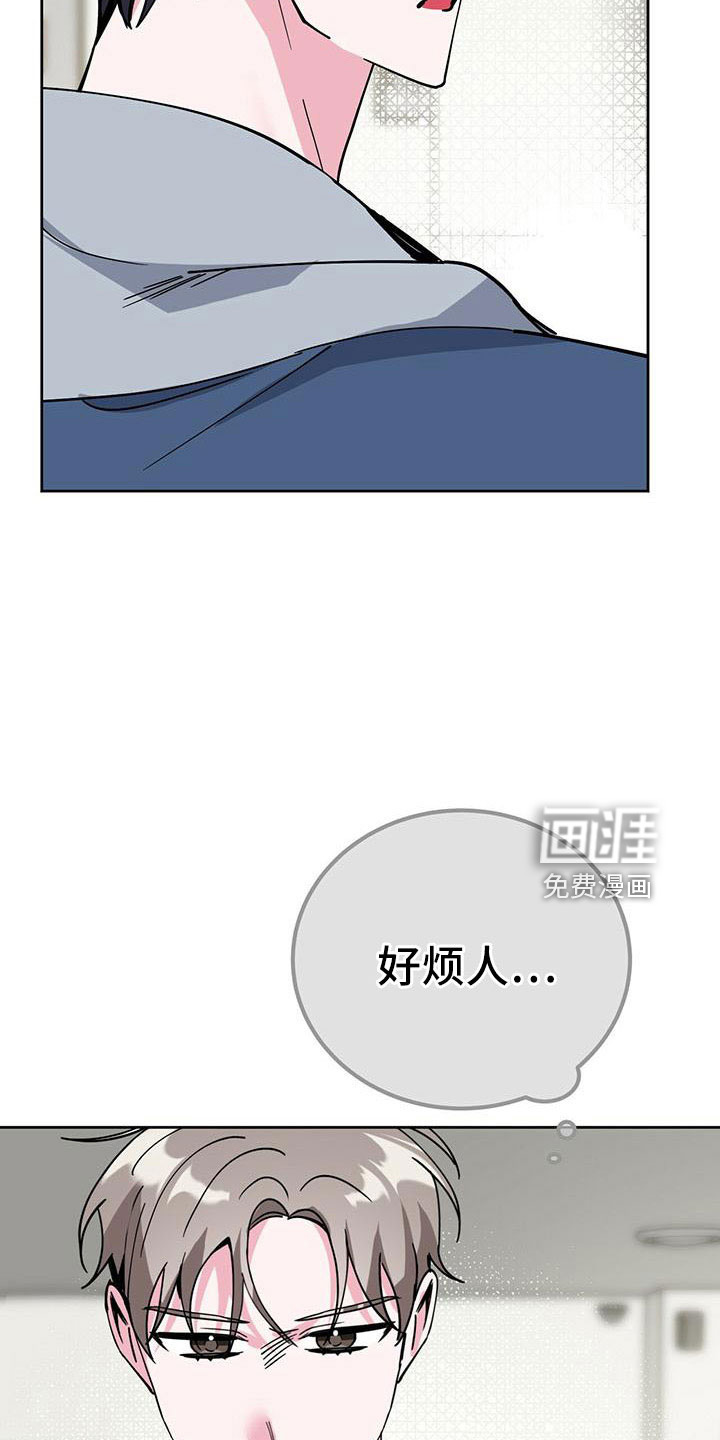 第56话4