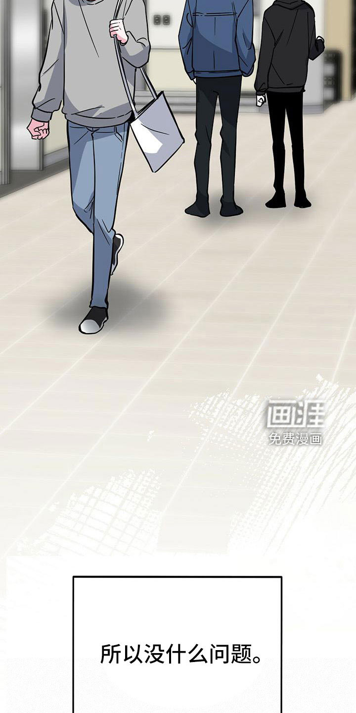 第56话6