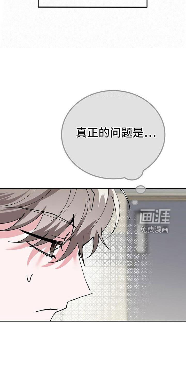 第56话7