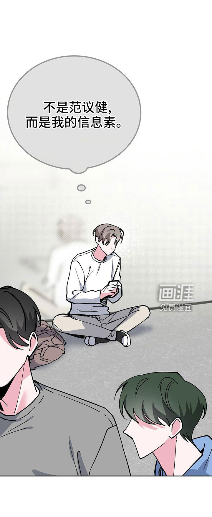 第56话8