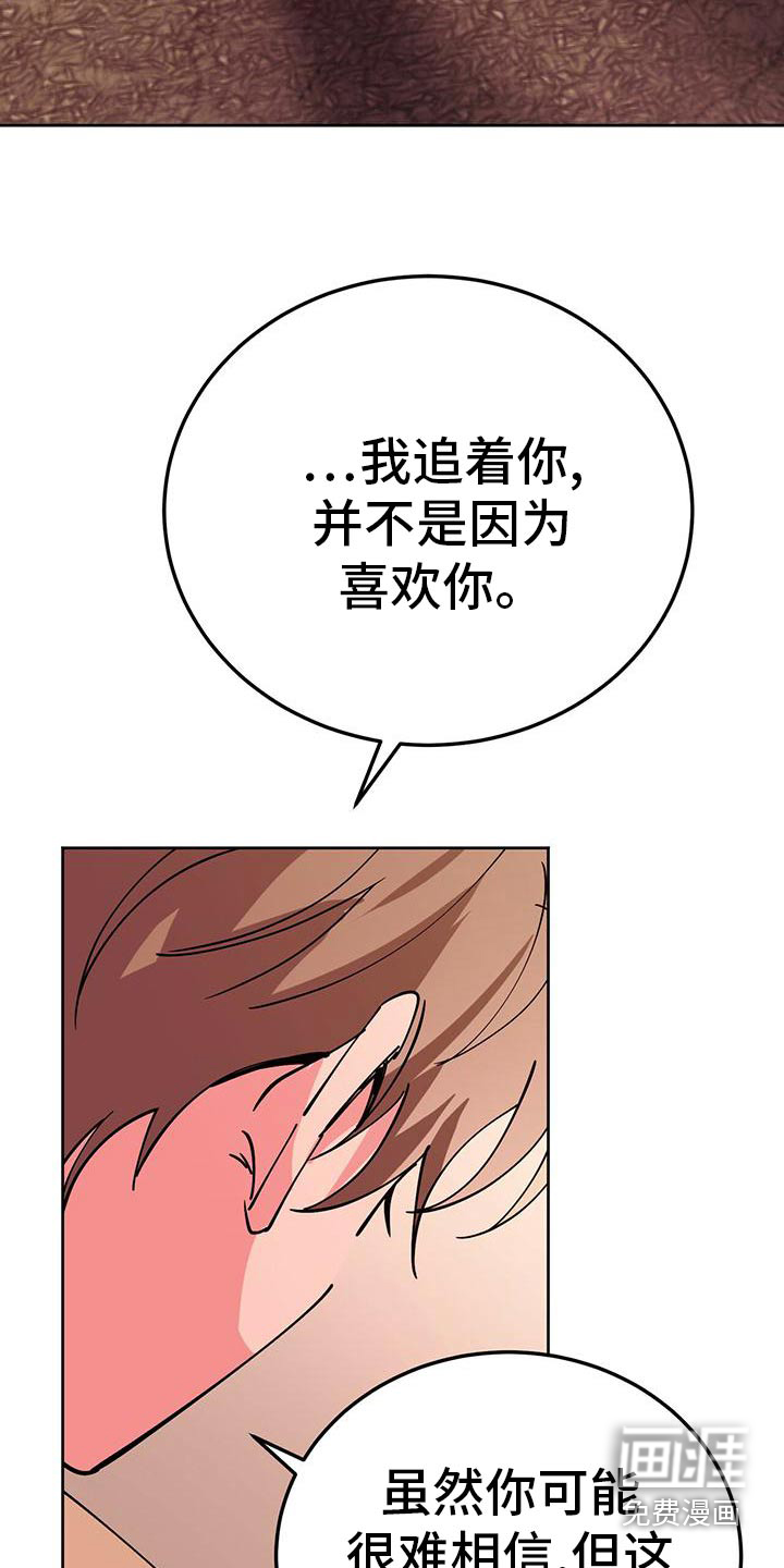 第55话12