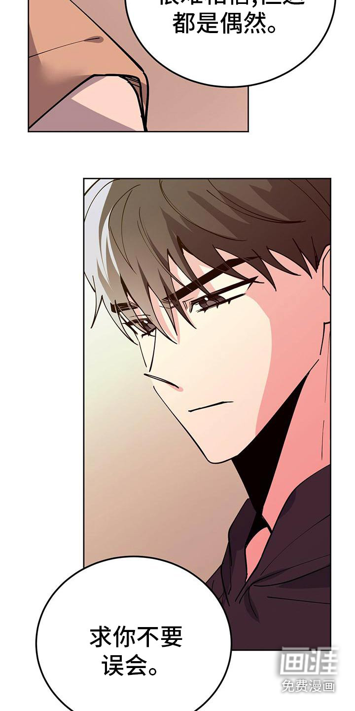 第55话13