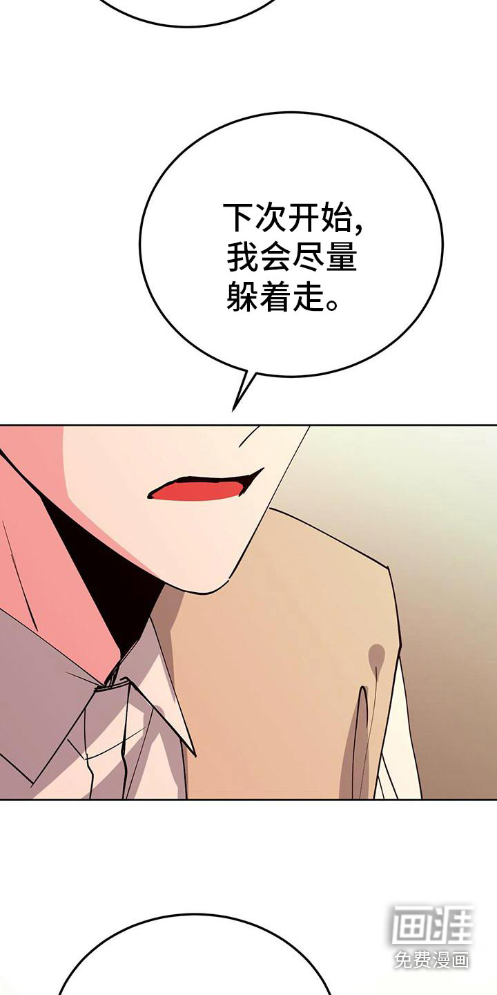 第55话14