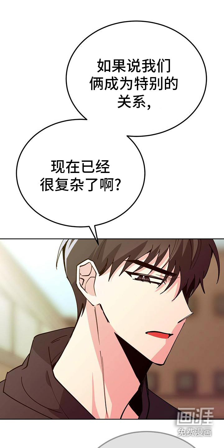 第55话16