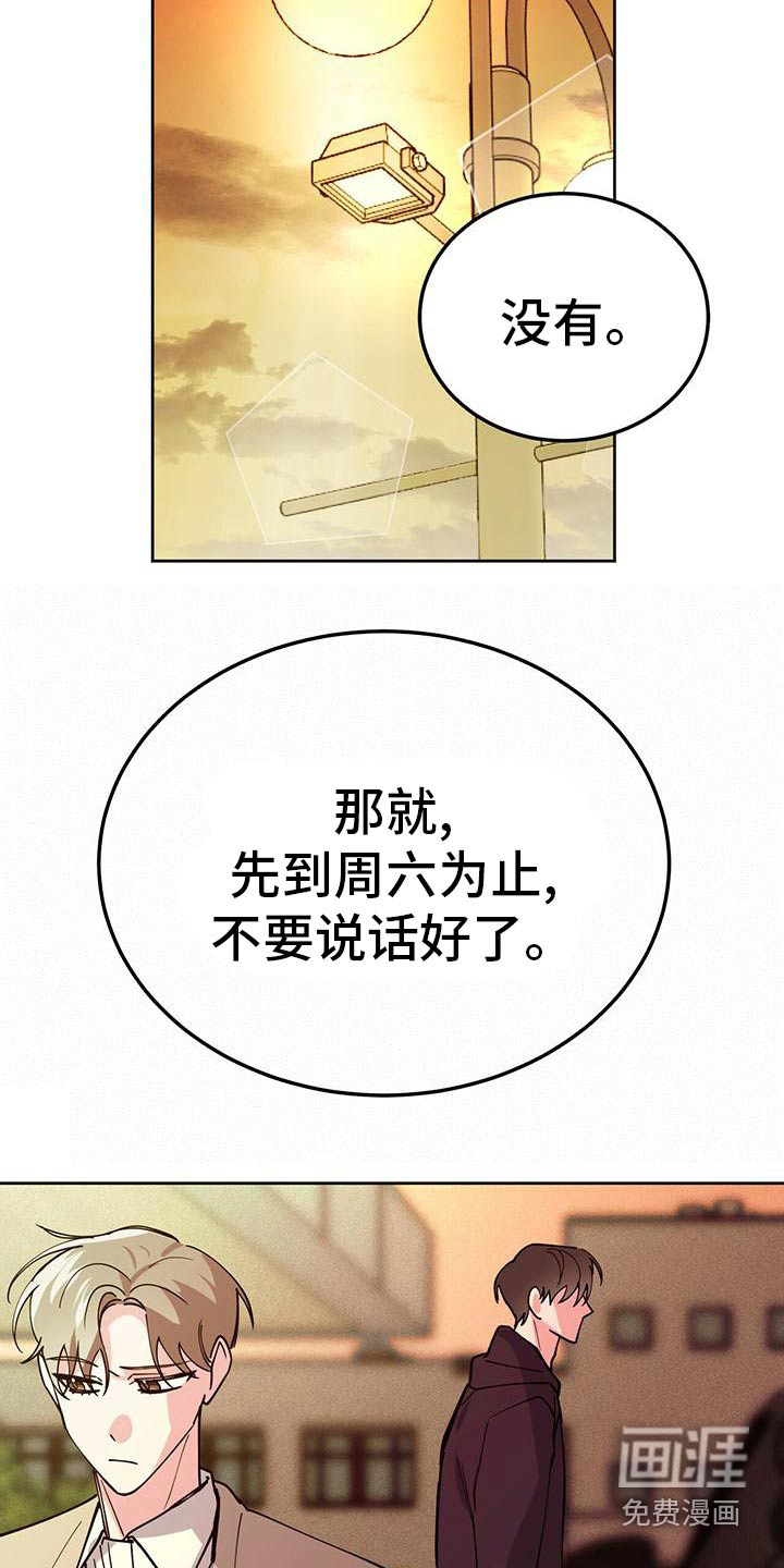第55话18