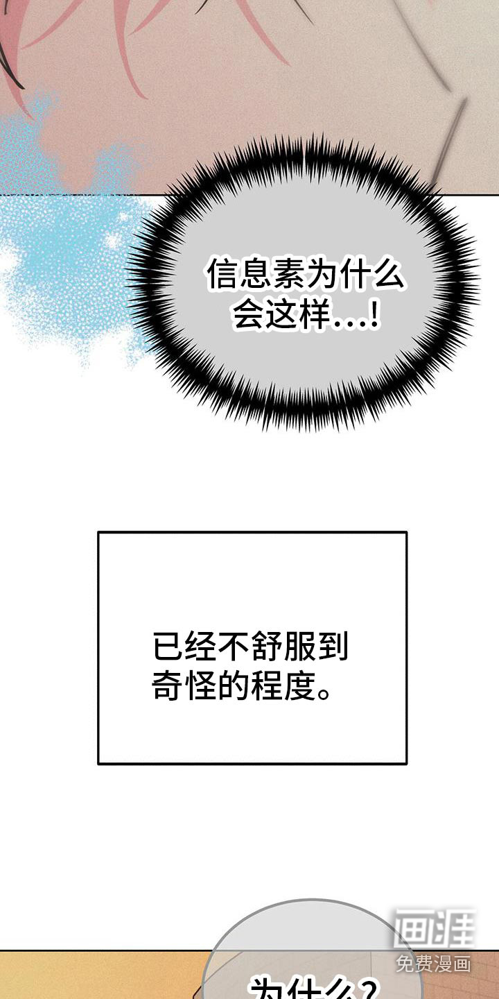第55话28