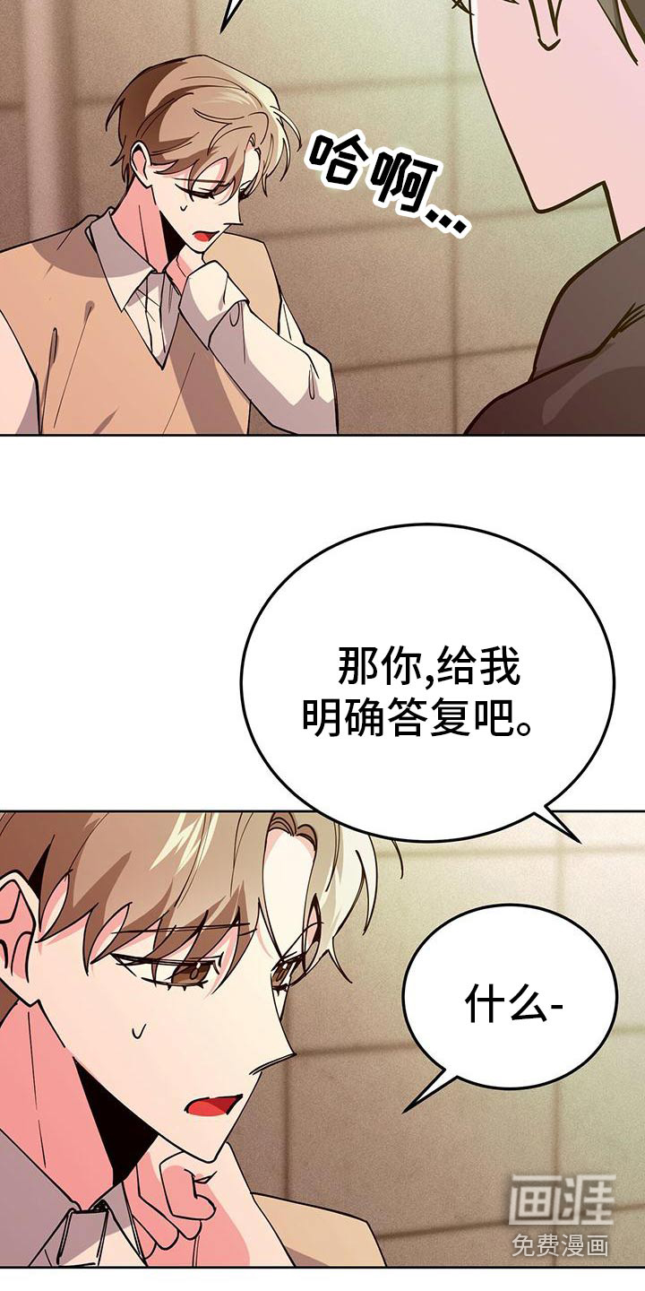 第55话3
