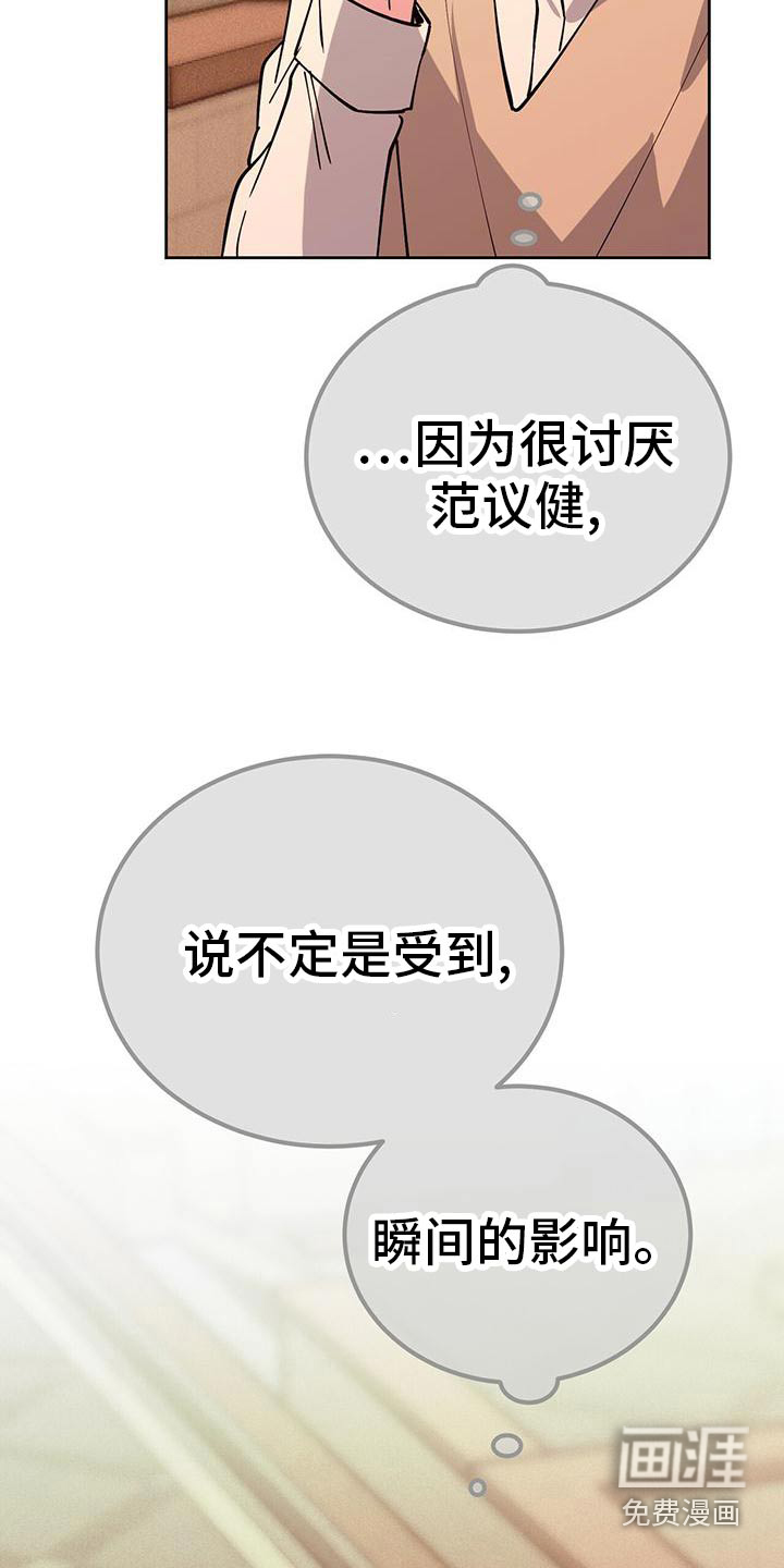 第55话30
