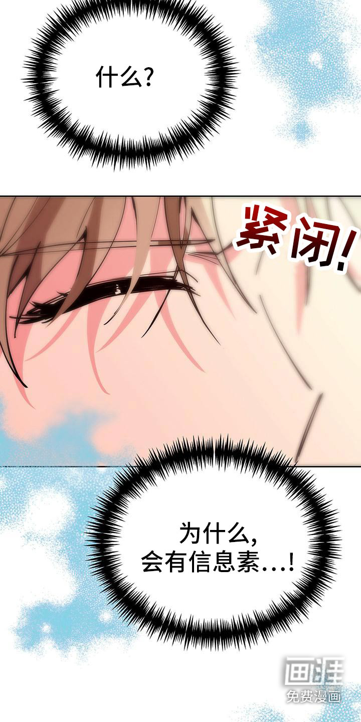 第55话7