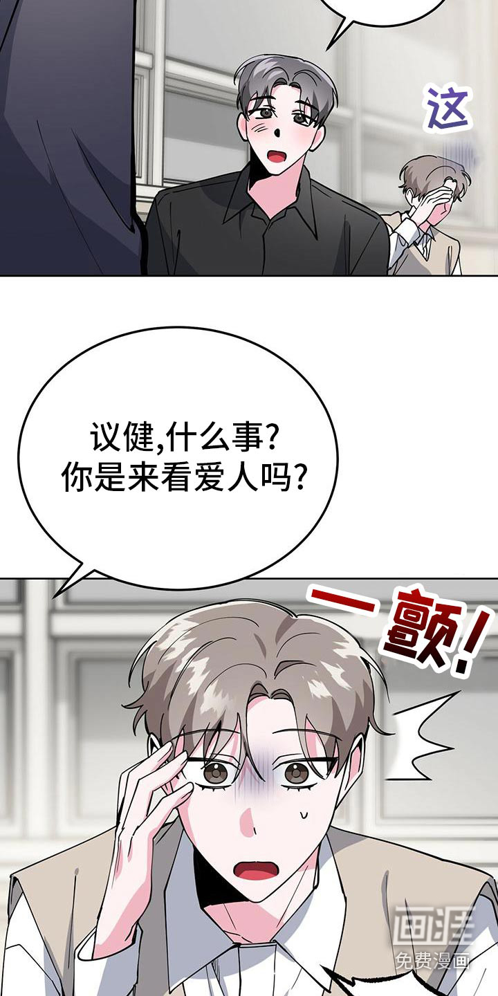 第54话12