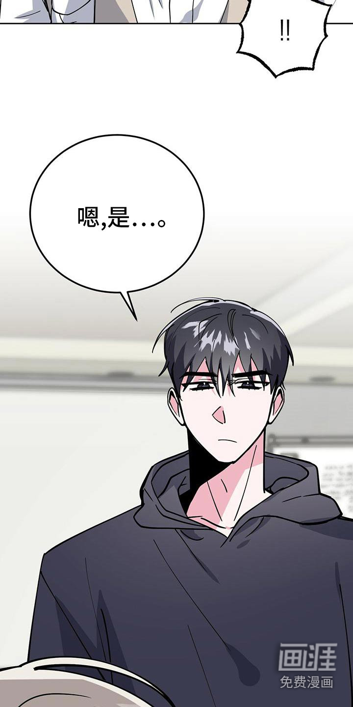 第54话13