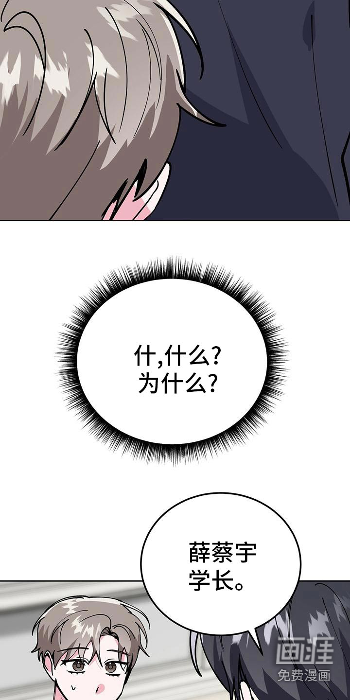第54话15
