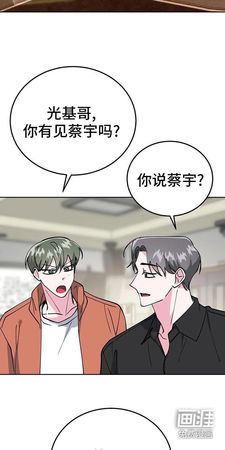 第54话19