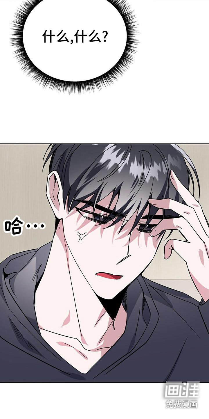 第54话2