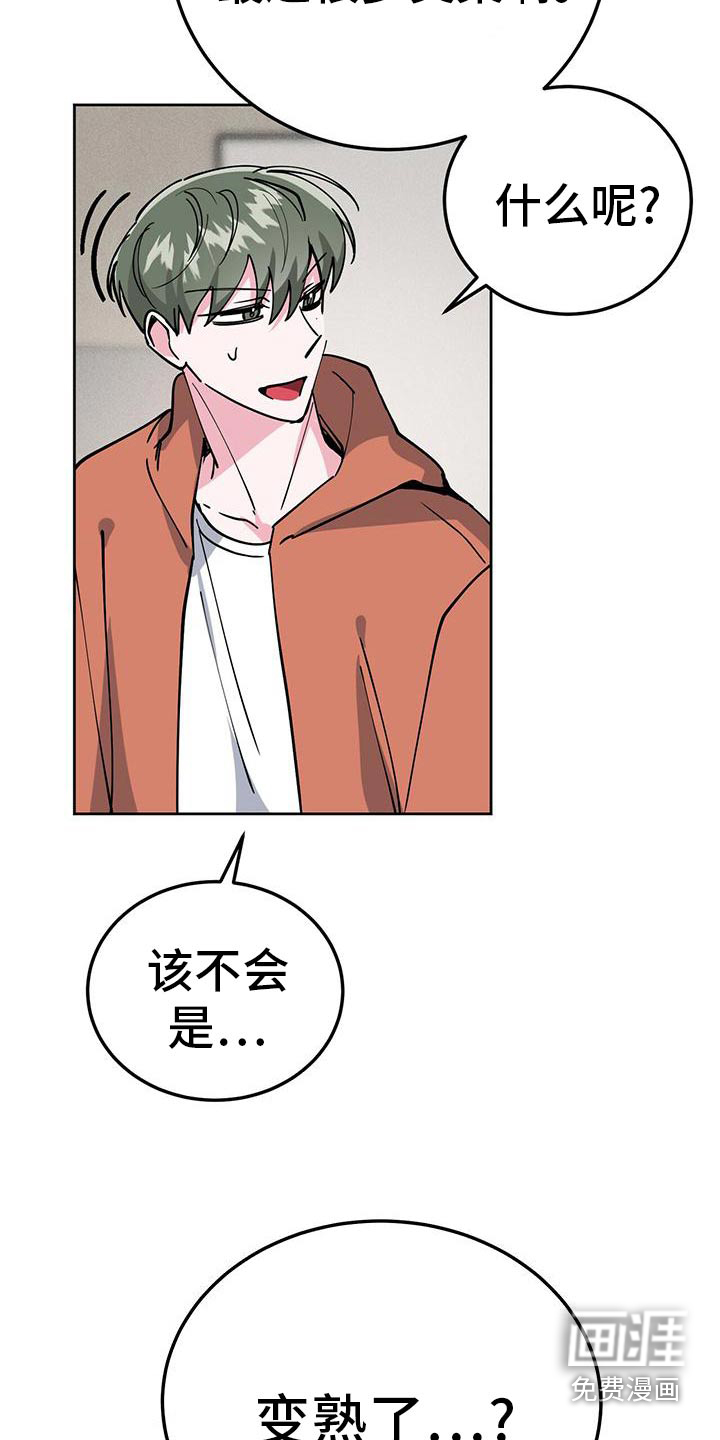 第54话21