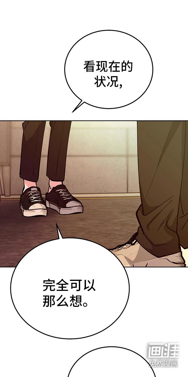 第54话26