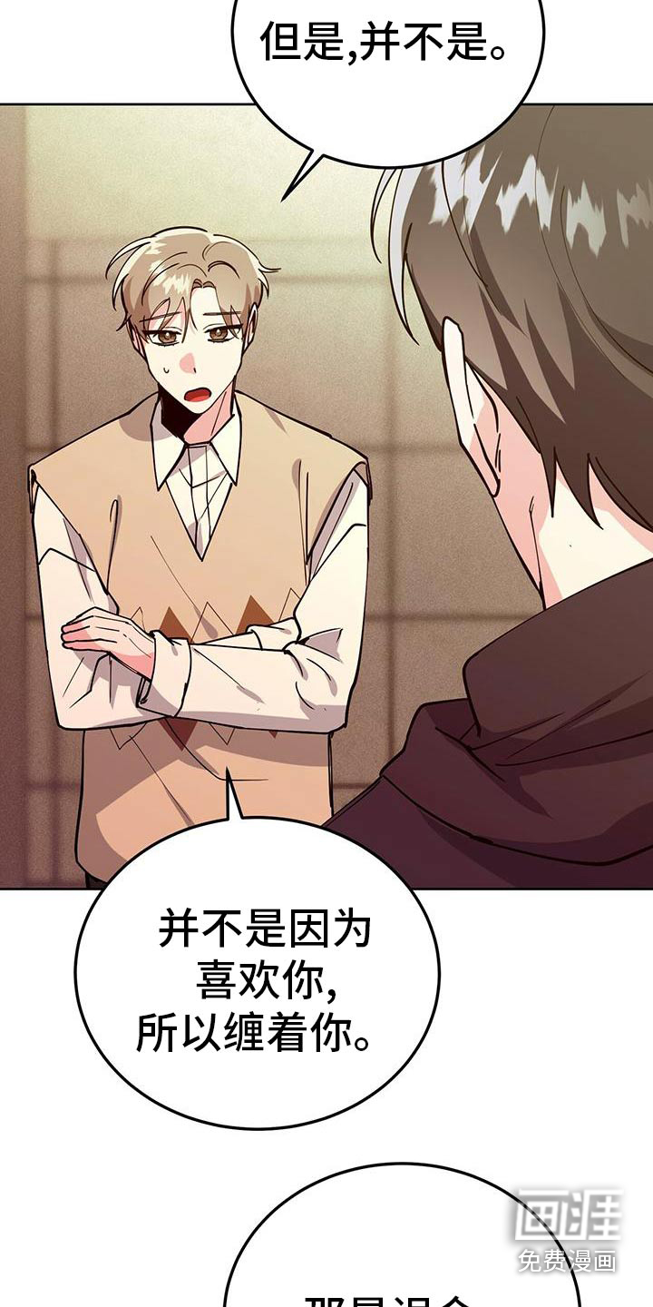 第54话27