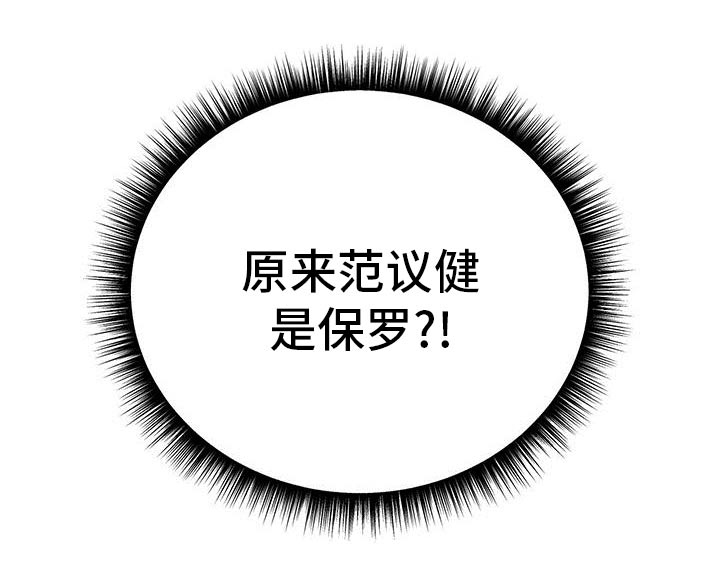 第54话3