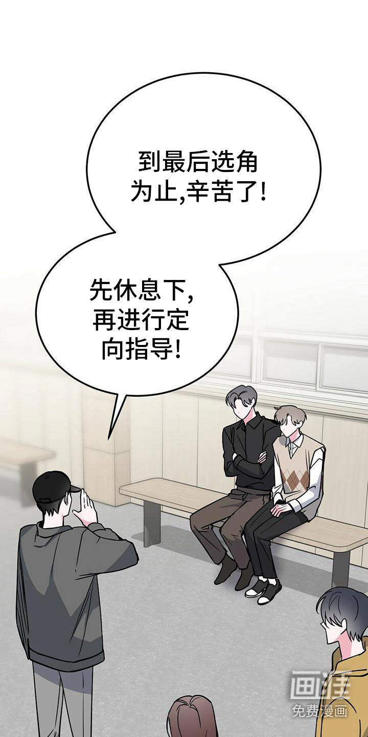 第54话4