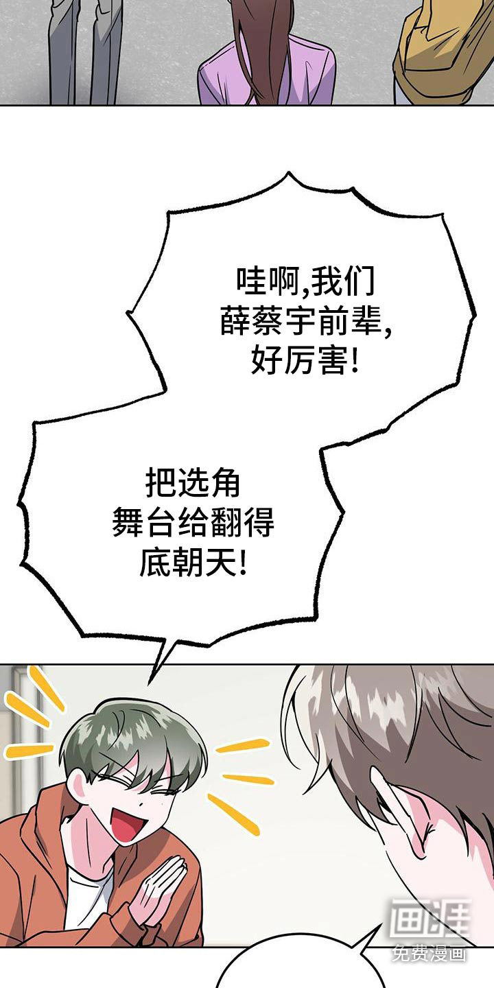 第54话5