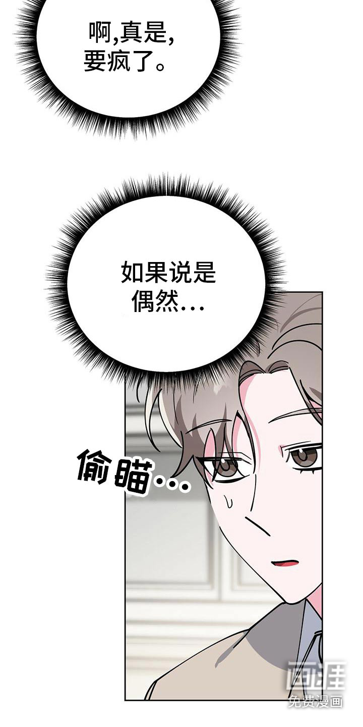 第54话7