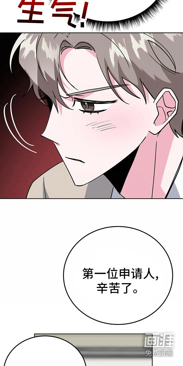 第53话10