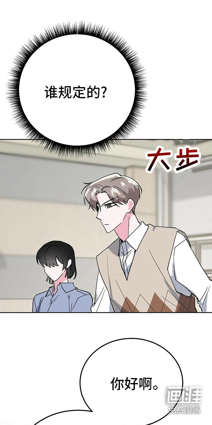 第53话14