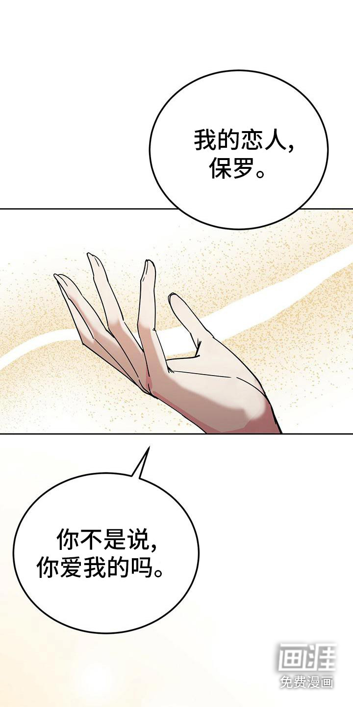 第53话17