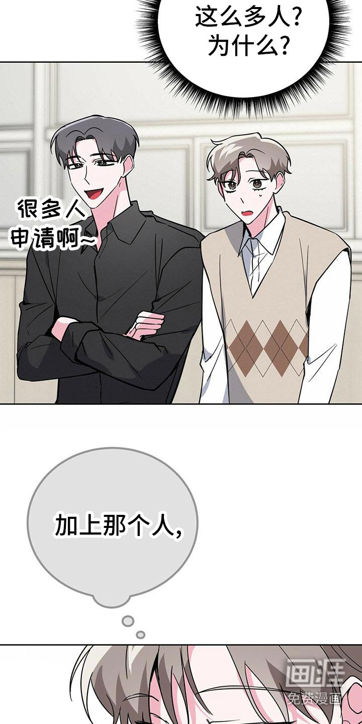 第53话2