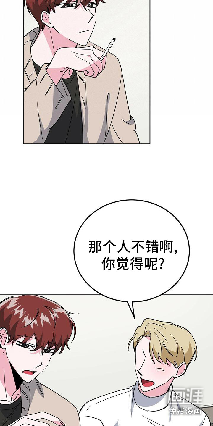 第53话20