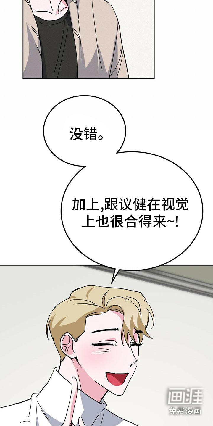 第53话28