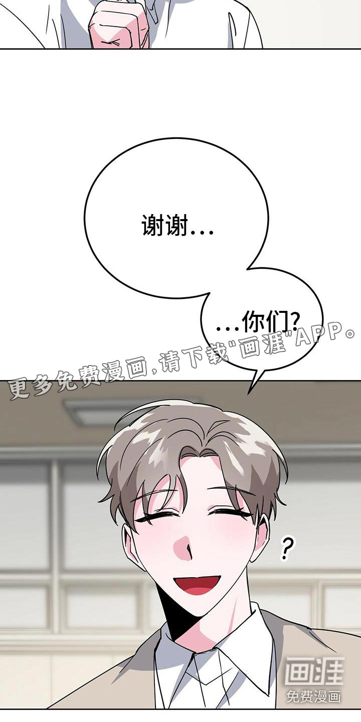 第53话29