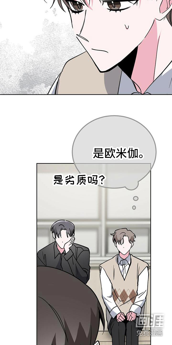第53话3