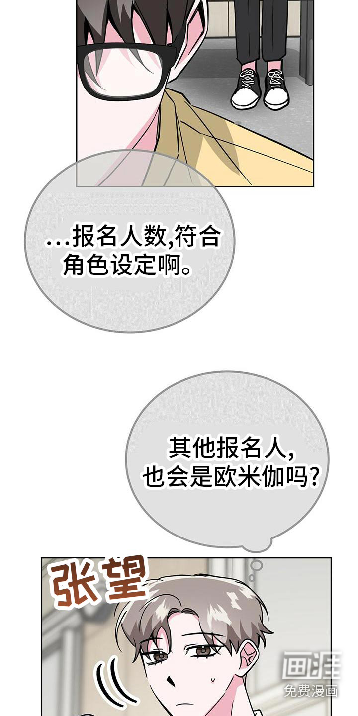 第53话4