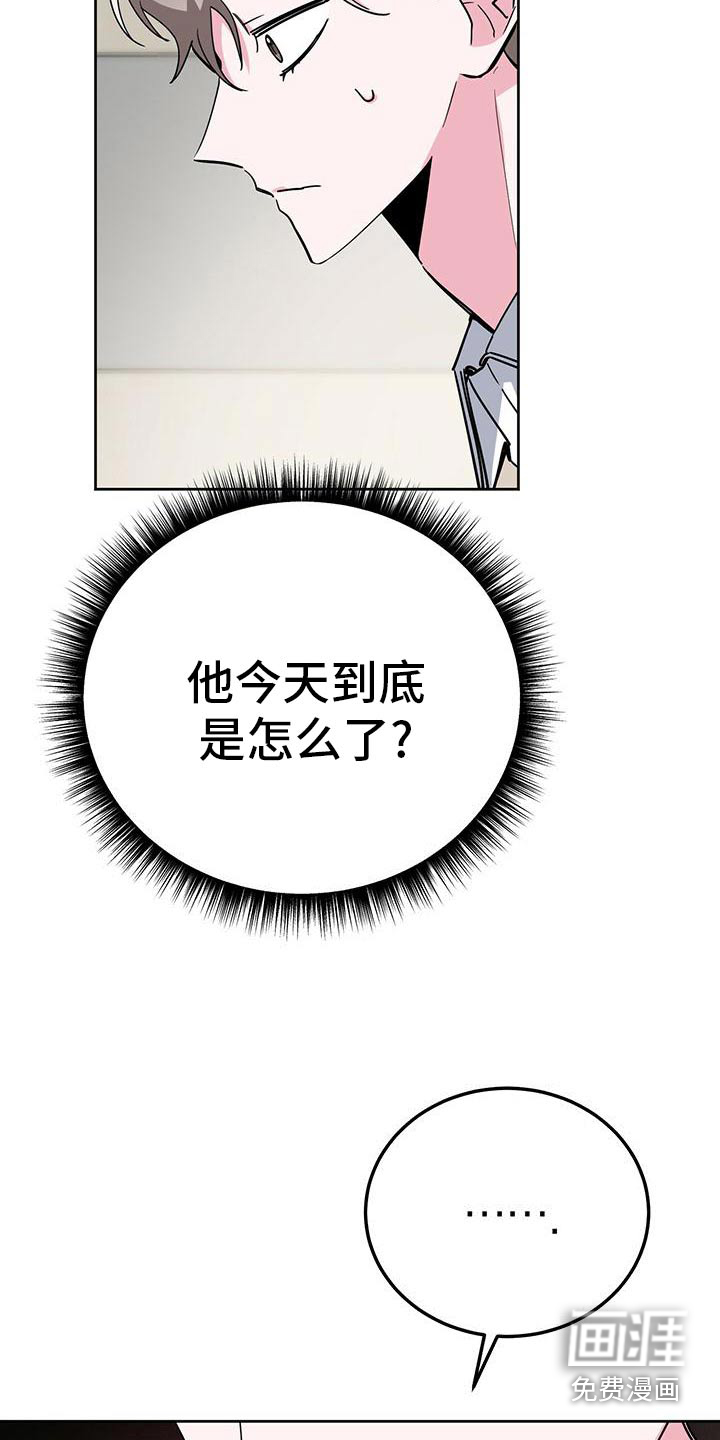第53话8