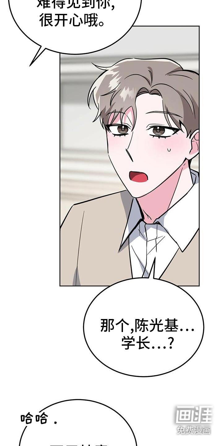 第52话12